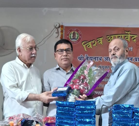 Viswa Ayurved Parishad - Award Ceremony