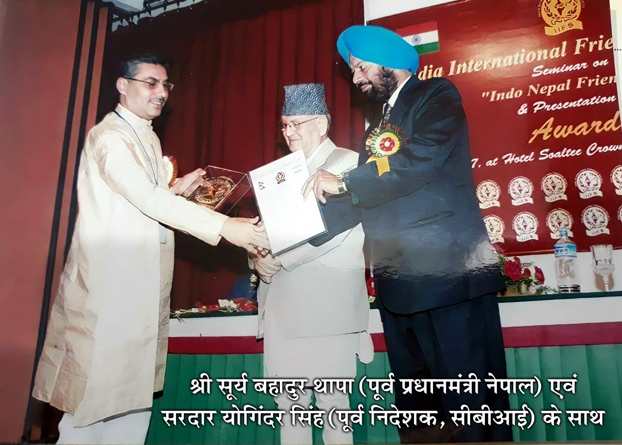 Dr. Madhurendu Pandey awarded by former Prime Minister of Nepal and former Director of CBI