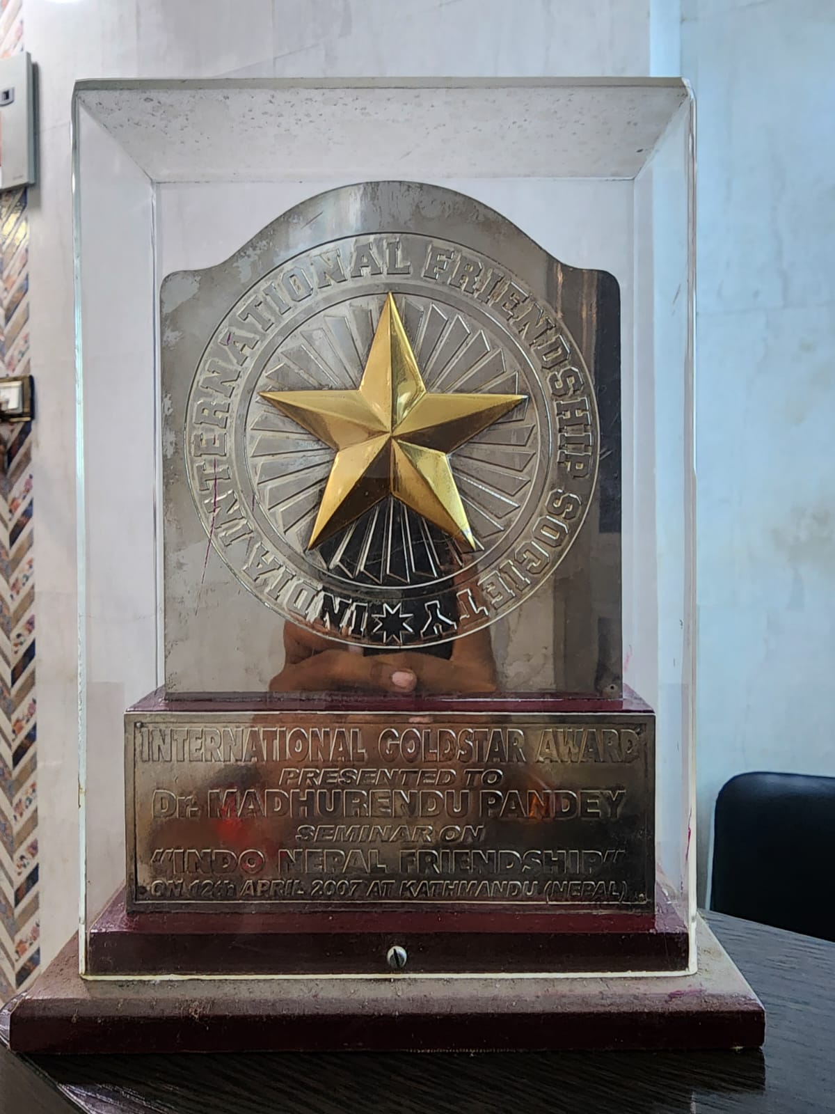 International Gold Star Award-2007 Kathmandu, Nepal